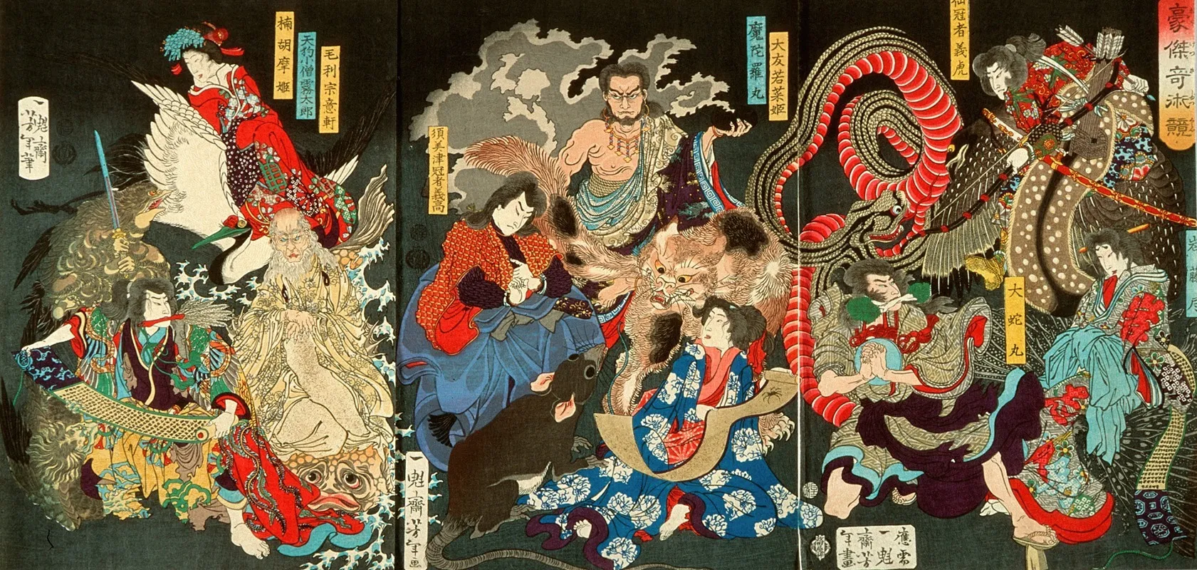 A Competition among Powerful Magicians by Tsukioka Yoshitoshi